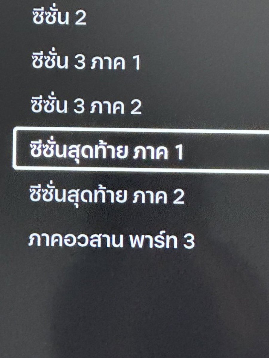 zoniic (@zonic789) on Twitter photo 