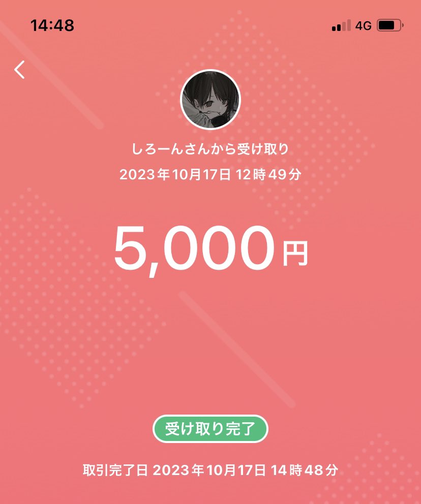 Lork_2's tweet photo. 10/16 21:30
主催運営ありがとうございます- ̗̀ 𖤐
受け取り確認させて頂きました( .ˬ.)"

🌸@naaa1_1216 
┗ #なあちゃんの主催実績

🐼@ai11020517
 #あいのかまくら

🌟@yuitanyuitan12
   #牙狼會

🧸@pooonchan_1216 
#Ponderの主催実績

🌺@𝖽𝖺𝗂𝗄𝗈𝗄𝗎𝗍𝖾𝗇_𝖺𝗒𝖺
#あやぴっぴ主催実績 https://t.co/o9YlE1di3L