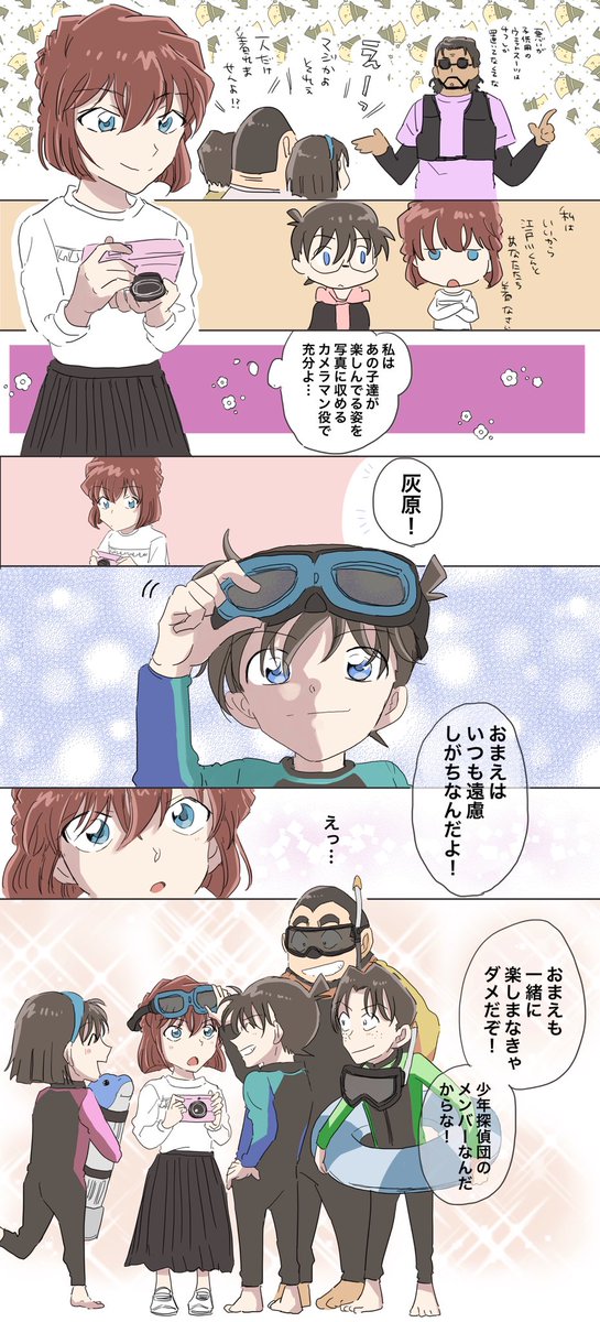 ちゃんと見ててあげるから