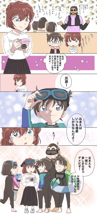 ちゃんと見ててあげるから