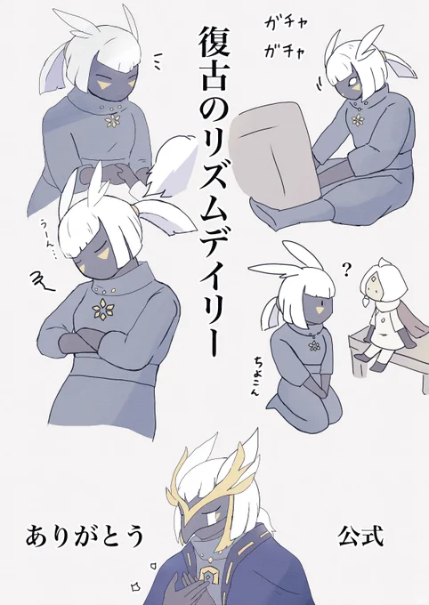 ※復古の季節  たくさん動くリズデさんが見れて嬉しいね…
