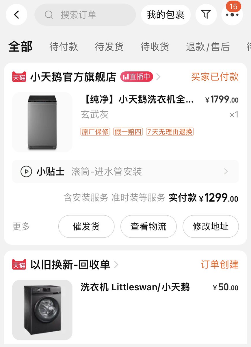 我是老来得子那种 我出来没多久我爸就出意外了 可能之前家庭还算不错 但我爸爸喜欢打牌赌博 后来我妈妈带着我还债 她就变得对钱很看重了 对我也奇奇怪怪的 我今年刚毕业 从去年开始就没问家里要钱了 可能以后就是得承担家里了 我不渴望母爱 但是我觉得把我养大了 我该还的恩都要还的 我赚钱了我就还 https://t.co/JuOYeYzDXJ