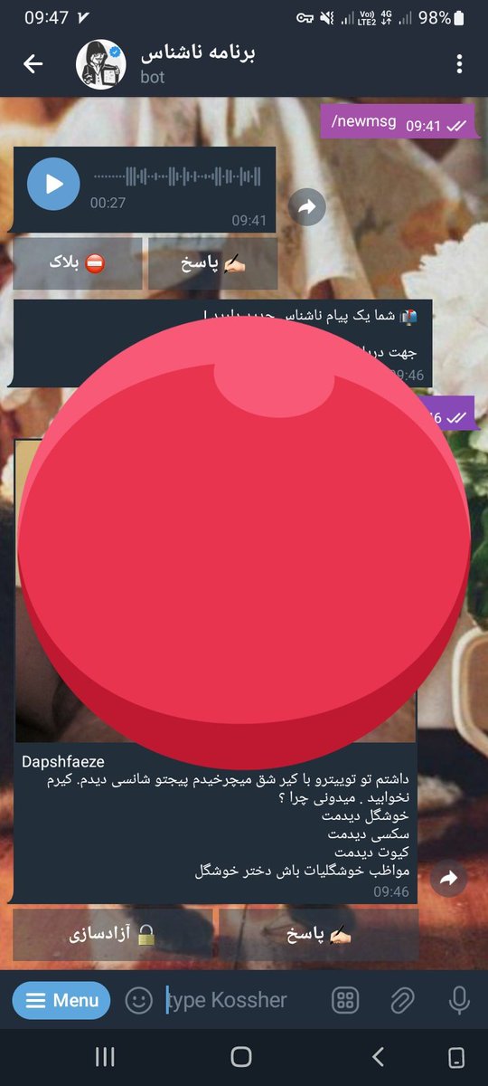 dapshfaeze's tweet photo. کاش بمیرین https://t.co/TKEuWf0g1J
