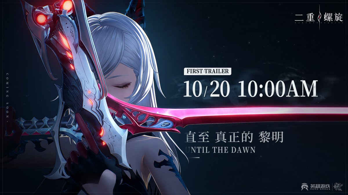 superpixelnews's tweet photo. Pan Studio's new game, "Duet Night Abyss," was officially announced, and a new poster was released.
#PanStudio #mobilegames #DuetNightAbyss 

More information and the game's first trailer will be released on October 20. Stay tuned! https://t.co/UWg1Ljoexa