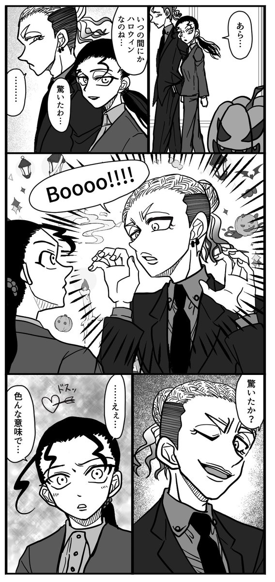 もうすぐハロウィンなピンキー🎃