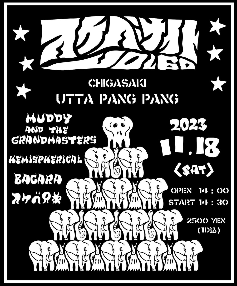 BEER_RYOTA_BEER's tweet photo. NEWフライヤーBOMB🐘

#スケベ兄弟
#BACARA
#MUDDYANDTHEGRANDMASTERS
#HEMISPHERICAL https://t.co/t7L9sRdofh