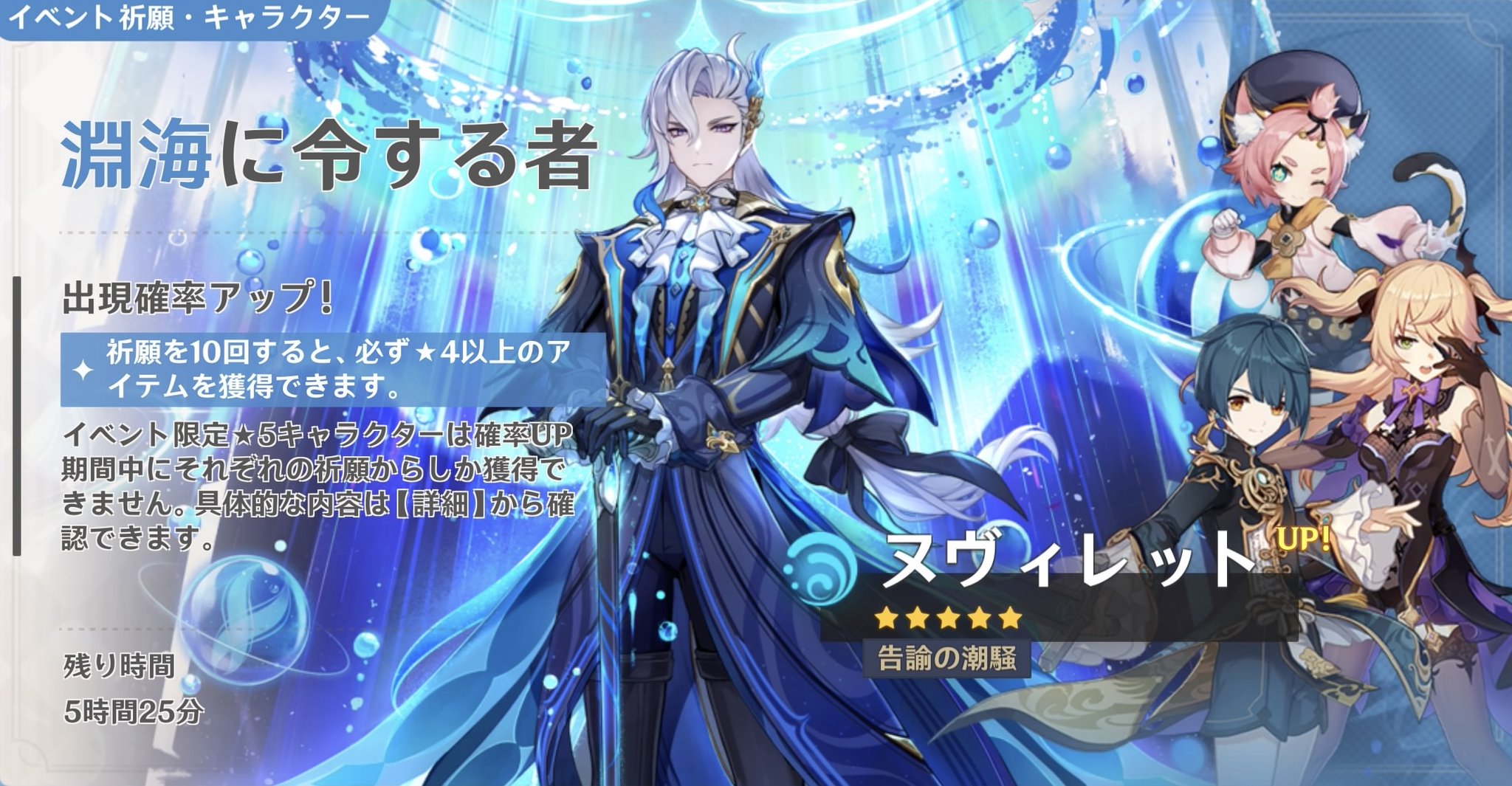 原神攻略@Game8 on X: 