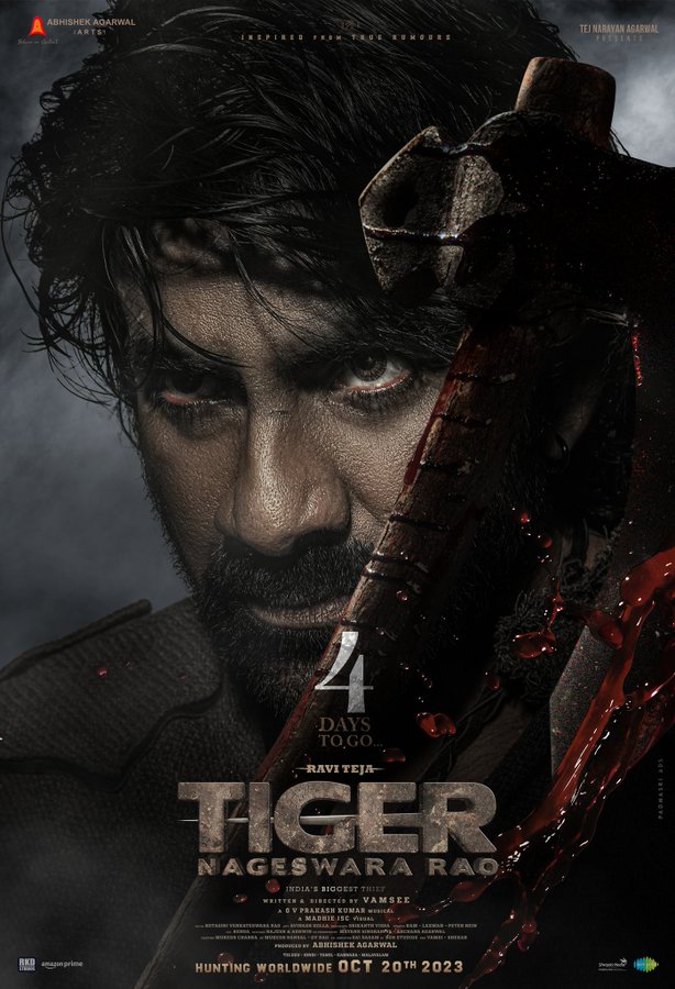 Ravitej2628's tweet photo. Srikakulam Day1 Sold-out all shows🔥🔥🔥
Surayamahal 

#TigerNageswaraRao
#RaviTeja
#TigerNageswaraRaoOnOct20th https://t.co/GZdui59k8X