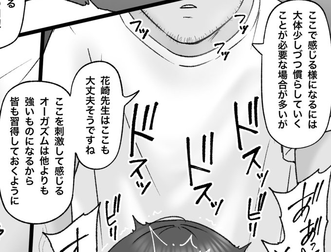 一枚追加しました🙇🏻‍♂️
pixivFANBOXで10月の色々置き場を公開しました! https://t.co/W7XgFyFh0E 