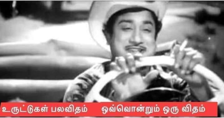 vazhapadi's tweet photo. நமக்கு எதுக்கு வம்பு..
முடிவை அரசாங்கத்திடமே தள்ளி விட்டு விடுவோம்.. #SupremeCourt #SameSexMarriage #BacktoSquare1 @venki1969 https://t.co/yHdN2Oplja