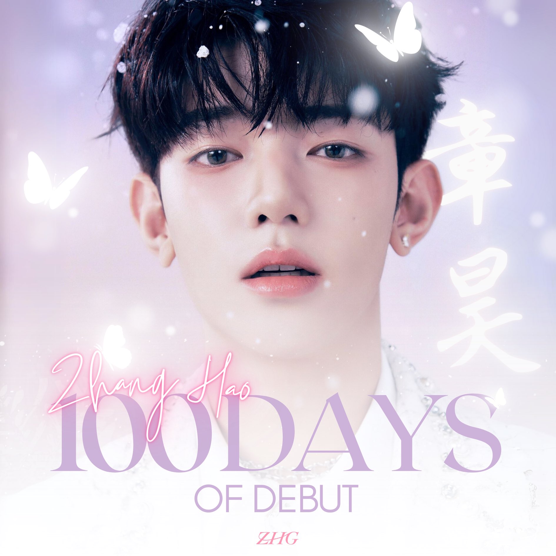 ZB1 ゼベワン デビュー サノク　特典　セット ZB1 ゼベワン デビュー サノク 特典 セット 【公式通販】