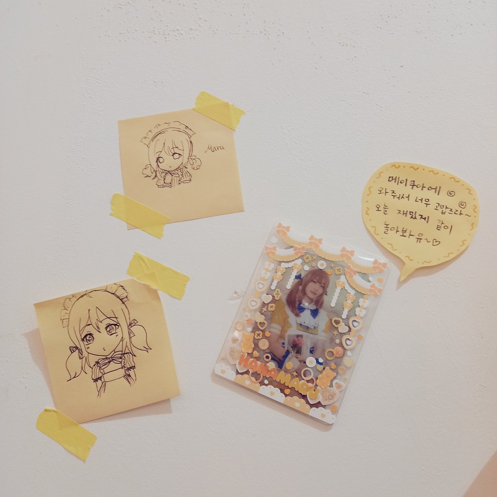 RubyAya_ovo's tweet photo. #메이쿠아_다녀왔습니다 💙

메이쿠아에서 💛하나마루💛를 맡았던 빈둥🍒이었습니다 >__<!

길고도 짧았던 순간들을 추억하며 타래로 조금씩 적어나가볼게요 ㅎㅅㅎ~ https://t.co/CpaLIdzWPV