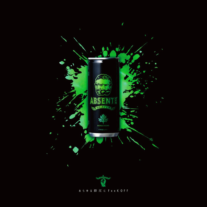 absente_gogh's tweet photo. 日本初 合法ハーブドリンク
「ABSENTE HEAVEN / アブサント ヘヴン」誕生。