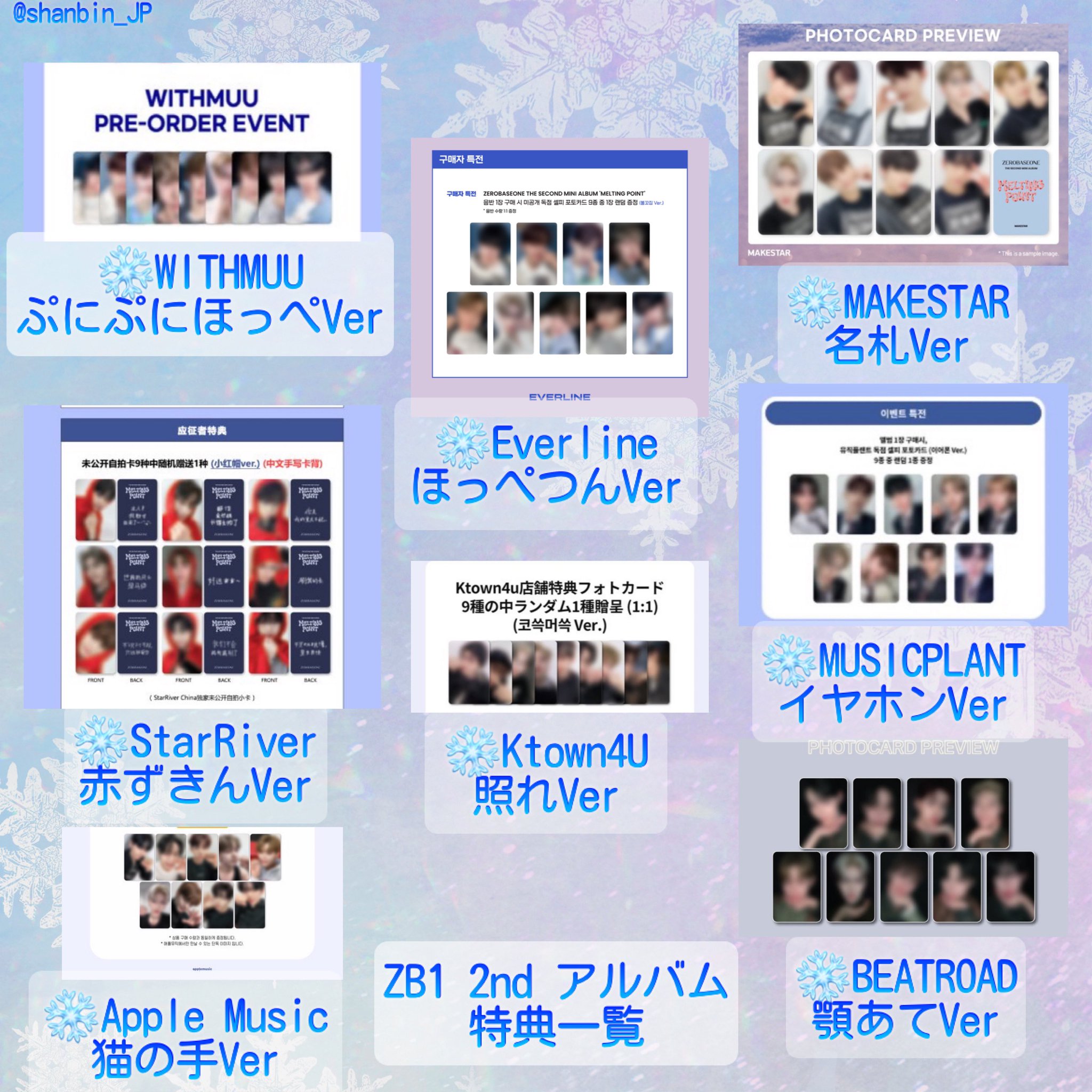 SUNGHANBIN_JP on X: SUNGHANBIN_JP on X: