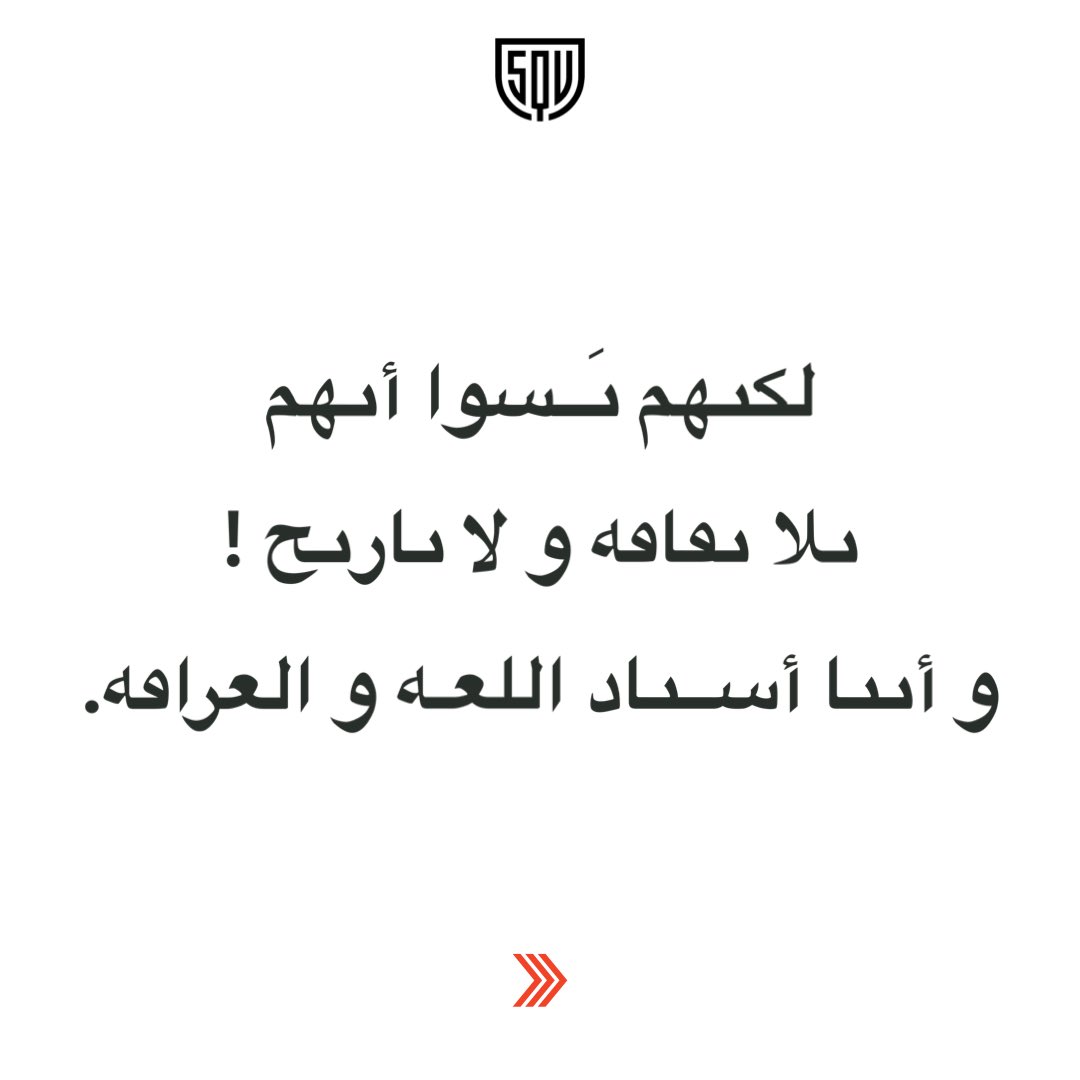 squ.info tweet media