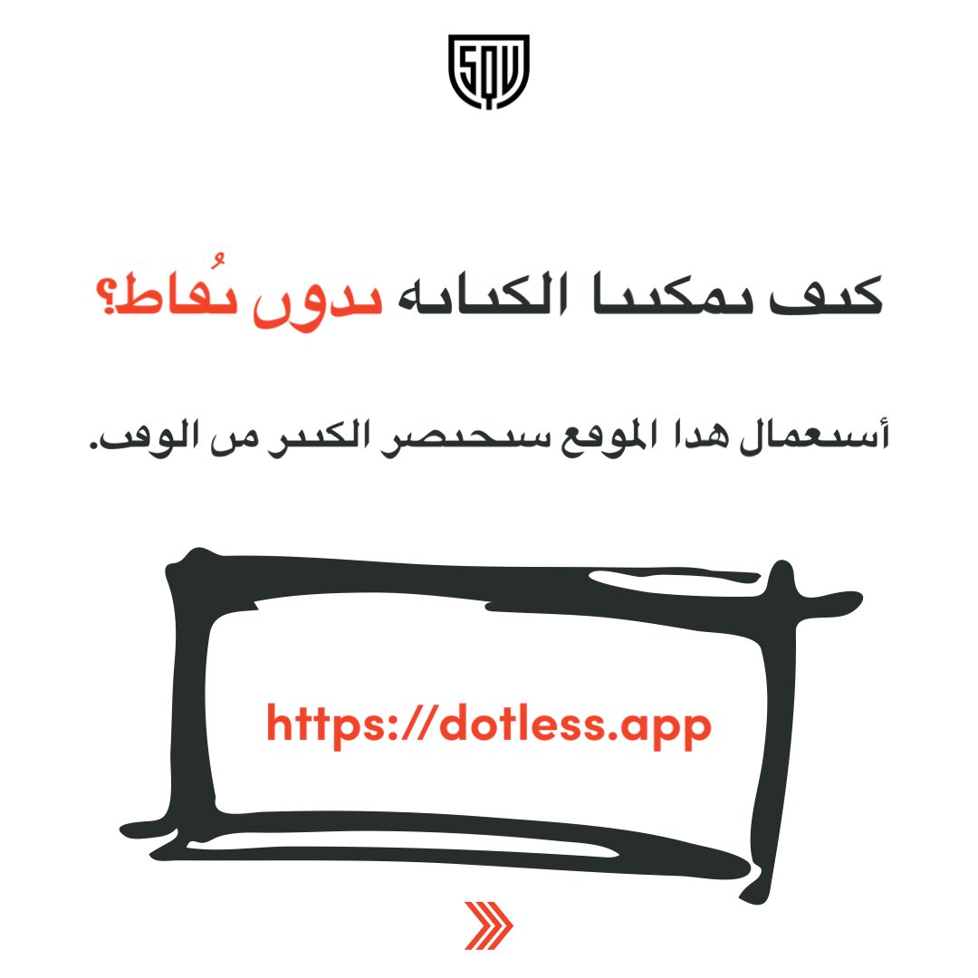 عُدنا بالزمن بحذف نقاط لغتنا الأم 
و سنعود بالزمن في استرجاع أقصانا 
.
.
🛑ضروري تشاركهـا لكل اللي حولك 🛑
.
نحن أسياد اللغة و العراقة

 #غزه_الان #طوفان_الاقصى_