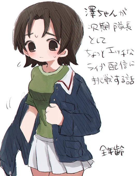 澤ちゃんのこういう本出したい(願望)(言うだけ) 