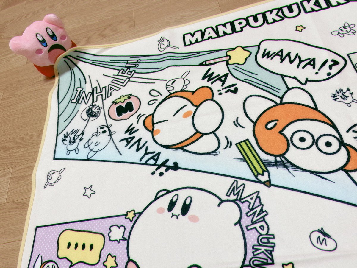 ブランケット撮るの楽しい🥰
あと全体を撮ったらiPhoneが文字の部分を翻訳してくれたんだけど、なんかおもしろ可愛くて笑っちゃった 