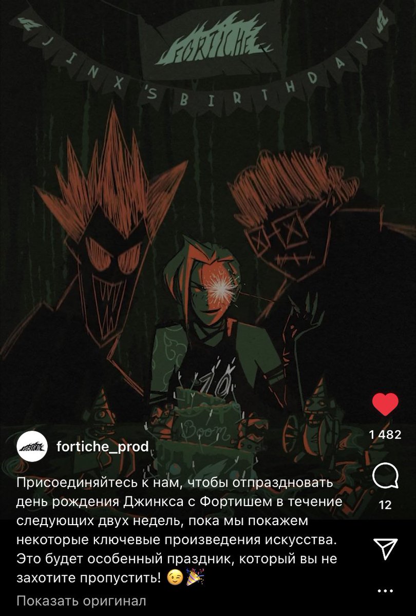 gum_brain's tweet photo. Ну что за новости! Просто чудесные 🥹 https://t.co/e3gV5izYmu