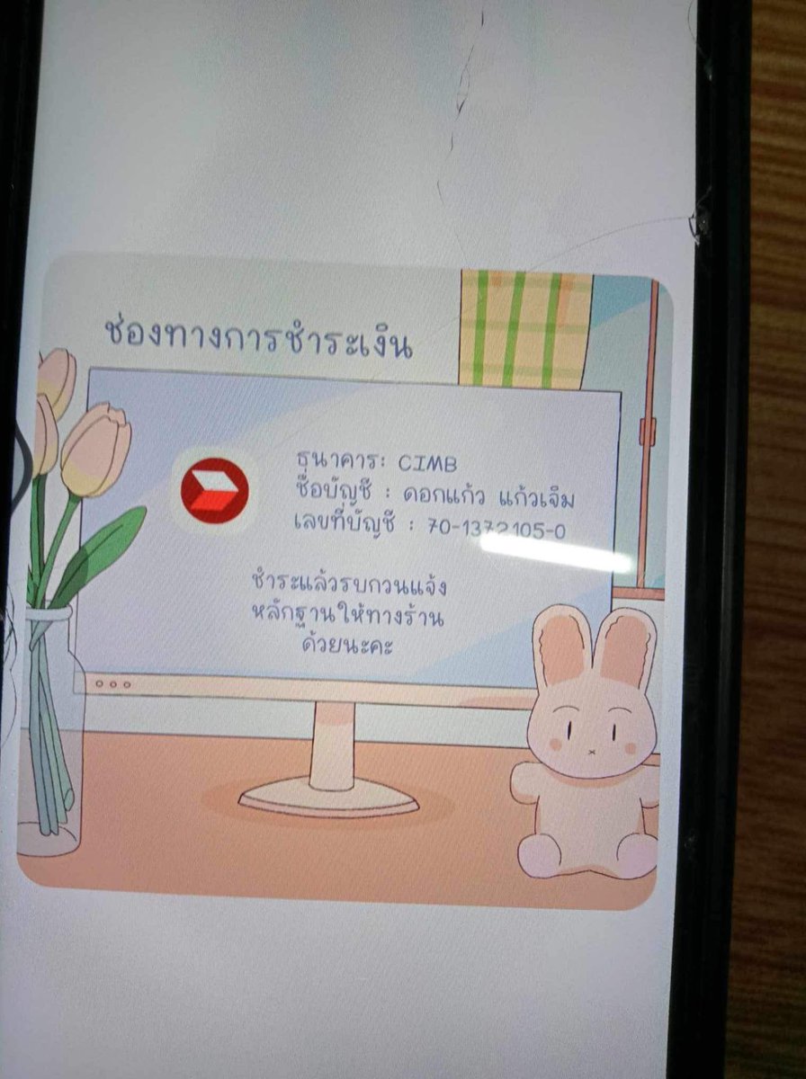 RedSkullxxx's tweet image. สงสารน้องไปผ่อนไอโฟนกับร้านผ่อนออนไลน์ที่เจอจากในเฟสบุ๊ก ซึ่งน้องผ่อนไปแล้ว 18500 บาทแต่ก็ยังไม่ได้เครื่อง สุดท้ายจะขอเงินคืนกลับโดนบอกให้โอนค่าธรรมเนียมไปอีก 2000 กว่าจะรู้ว่าโดนหลอกน้องก็เสียทั้งเงินตัวเอง ทั้งเงินที่ไปหยิบยืมเพื่อนมาอีก 

น้องคิดมากจนตัดสินใจจบชีวิตตัวเอง…