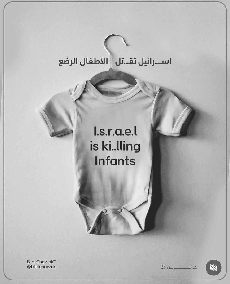 OnlinePalEng's tweet photo. Israeli fighter jets are killing Palestinian infants. 

#GazaUnderAttack https://t.co/0coPKROi0Q