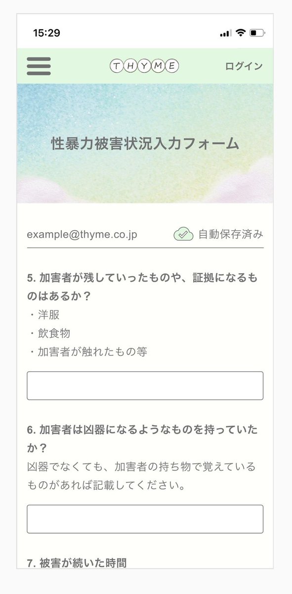 THYME_for_us's tweet photo. 【無料枠、まだまだあります！】

THYMEの新Webサイトの開発が今日完了しました...！
明日以降テストに入ります。

11/4(土)13:30〜新サイトお披露目イベントを開催します。
白川美也子先生、THYME卜田素代香講演
『性暴力被害者支援とトラウマ治療のこれから』
無料カウンセリング体験も。

#性被害 https://t.co/TnOn2vW9Vu