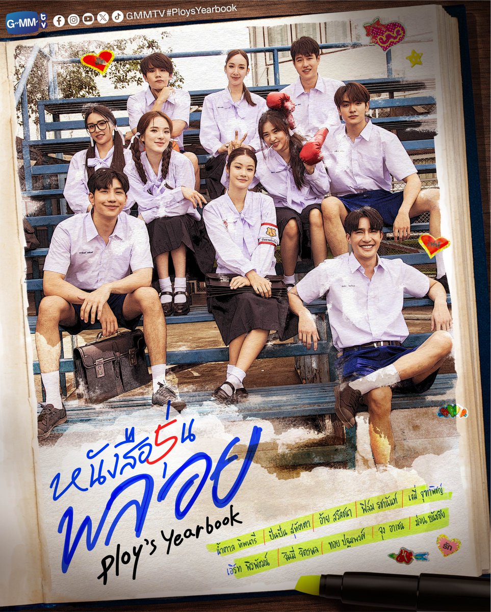 GMMTV's tweet photo. หนังสือรุ่นพลอย Ploy's Yearbook
🎥 https://t.co/iu3u9eiQkG

Official Account : @PloysYearbookTH

#PloysYearbook
#GMMTV2024PART1 #GMMTV https://t.co/wAOVbxkrNZ