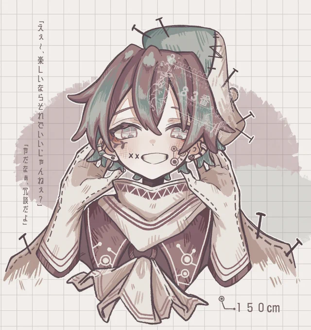#神殺しの夢_絵