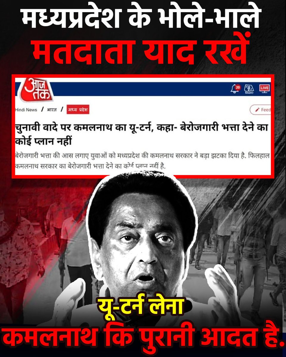 JeevanBuwade's tweet photo. #कांग्रेस_का_छल_पत्र https://t.co/ywuTe0y1pf