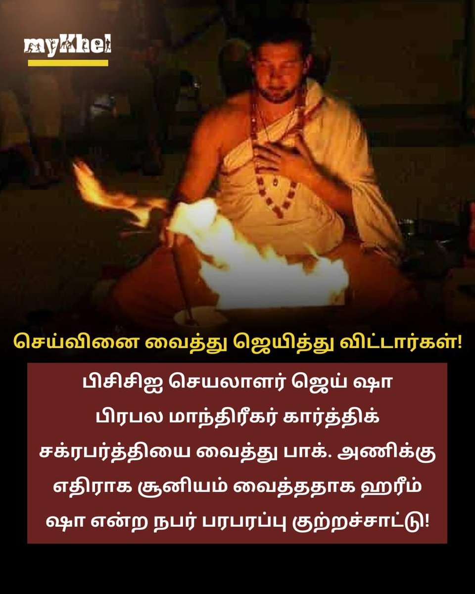 KuttyYanai's tweet photo. ஒழு���்காக விளையாட முடியவில்லை அதில் இப்படி ஒரு உருட்டு வேற https://t.co/5U4gmP3Sob
