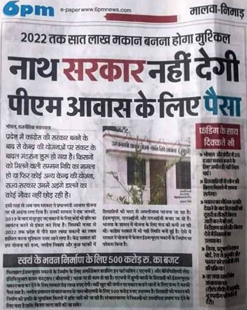 JeevanBuwade's tweet photo. #कांग्रेस_का_छल_पत्र https://t.co/NdM7HLOsJa