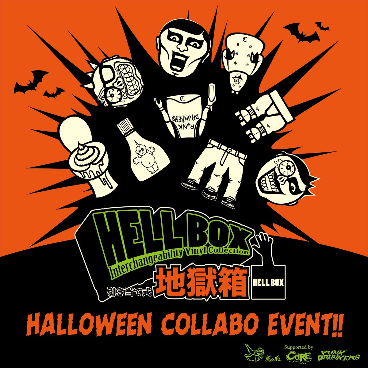 PUNKDRUNKERSPDS's tweet photo. <鷹の爪イベント>
もうすぐ、ハロウィン!!
そこで「鷹の爪HEADSHOP(店頭)」にて
地獄のハロウィンイベントを開催決定!!
・2023年10月29日 12:00 START
詳しい情報は、TOPICSをご覧ください。
https://t.co/A9L16pxJ9W
#punkdrunkers #鷹の爪 #Hellbox #Halloween
#CURE #THORN #地獄箱 https://t.co/vMf9jJ9zEn