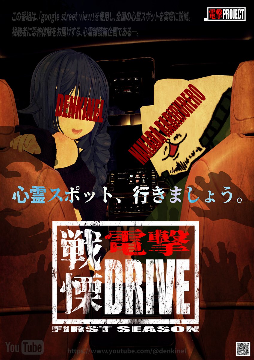 でんきねる tweet media
