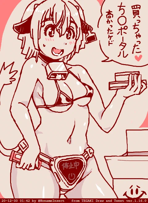 しばらく新しい絵は描けないので
過去絵でお茶を濁します(1/2) 