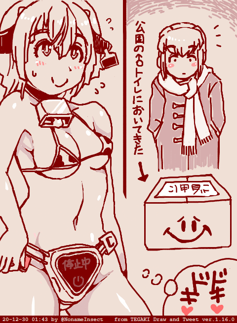 しばらく新しい絵は描けないので
過去絵でお茶を濁します(1/2) 