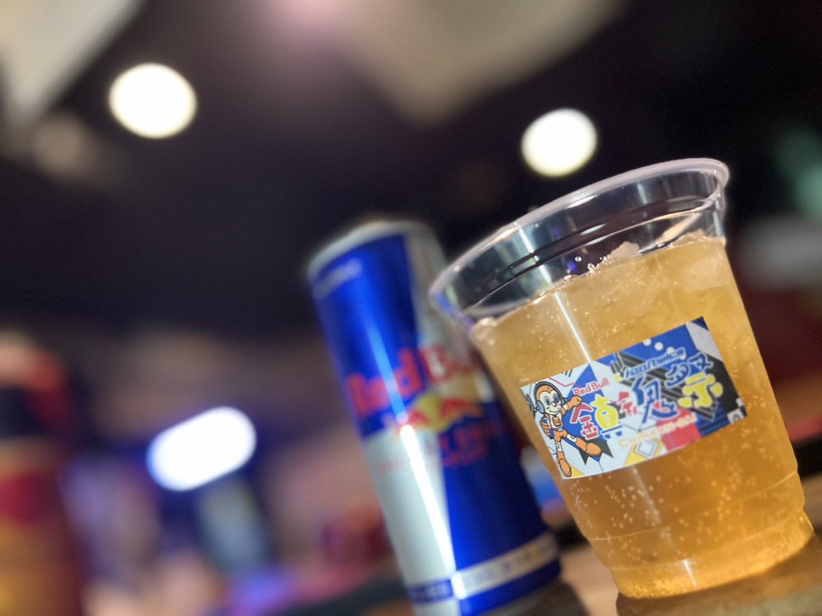 ╋━━
Red Bull×FANJtwice🦬🔥
『鎮魂祭-DAY1-』supported by Red Bull ~MEN's EDITION~           END...💗
　　　　　　　　　　　　　　━━━╋

✨✨Special Thanks✨✨

少年秘密倶楽部
 僕のアイドルストーリー
キミだけの天使!
幻影ユートピア
Txx FooL

Red Bull

ご来場いただいた皆様💝