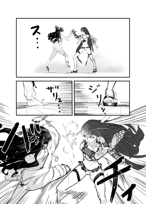 たまには殴ルーラーの全力戦闘が見たい 1/3
#FGO 