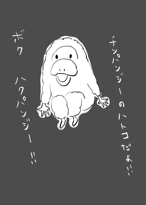 @CheSelaSela_5b こちらハクパンジーです! 