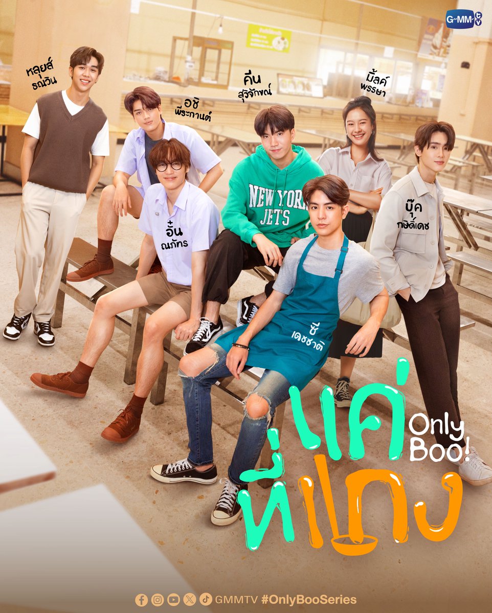 GMMTV tweet media