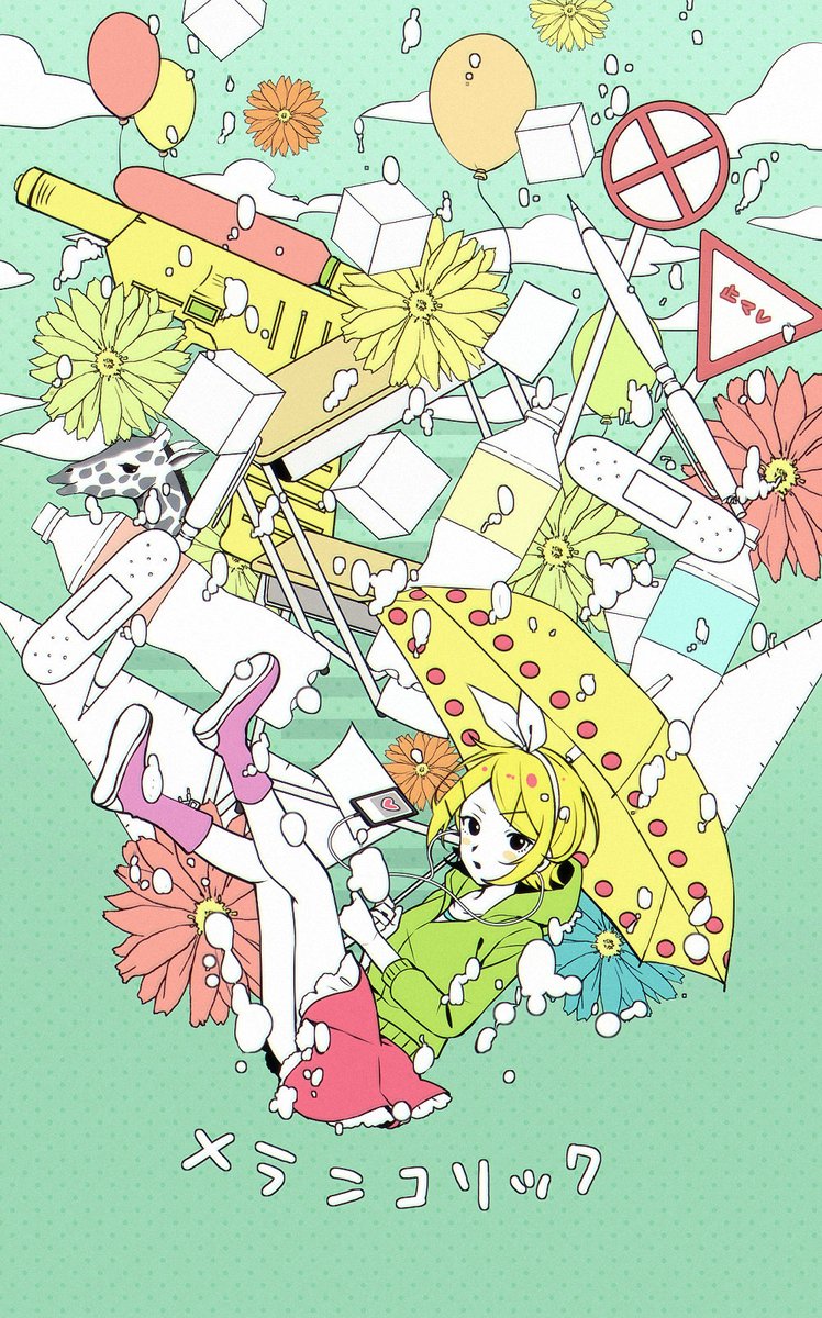 #100曲ボカロ絵チャレンジ
38 メランコリック /Junky