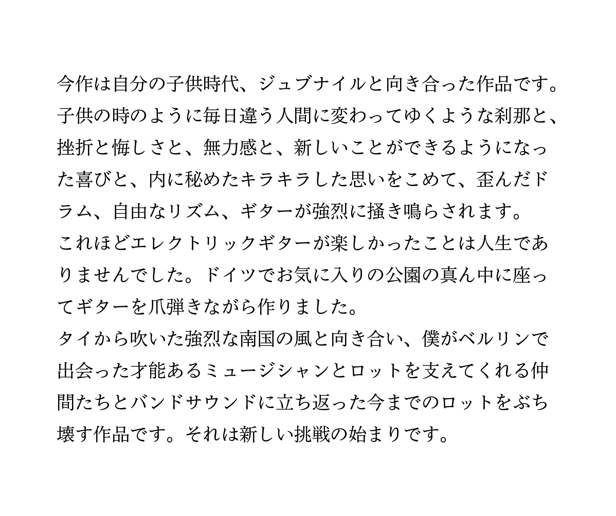 ROTHBARTBARON's tweet photo. ROTH BART BARON
New Album『 8 』
ACHT / EIGHT / 八
1. Kid and Lost
2. BLOW
3. Boy
4. 千の春
5. Exist Song
6. Ring Light
7. Closer
8. Krumme Lanke
9. MOON JUMPER
10. NIN / GEN
Oct 18th, 2023
🎧https://t.co/kysJTlLspE https://t.co/x4y6eDiT3c