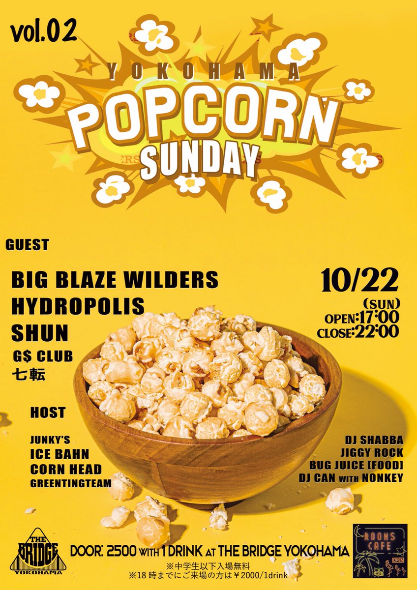 今週末は横浜 <a href="/bridgeyokohama/">bridgeyokohama</a> で遊ぶ🔥

・10.20 FRI. 10 CARAT 💎
All Night : 23:00 - 5:00

・10.22 SUN. POPCORN SUNDAY 🍿
Day Time : 17:00 - 22:00