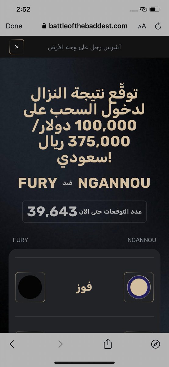 no_122as's tweet photo. @Turki_alalshikh NGANNOU 
اتوقع 

https://t.co/Lq2Fhcjt2o

#RiyadhSeason  
#BattleOfTheBaddest   
#BigTime https://t.co/TYJipbrw0j