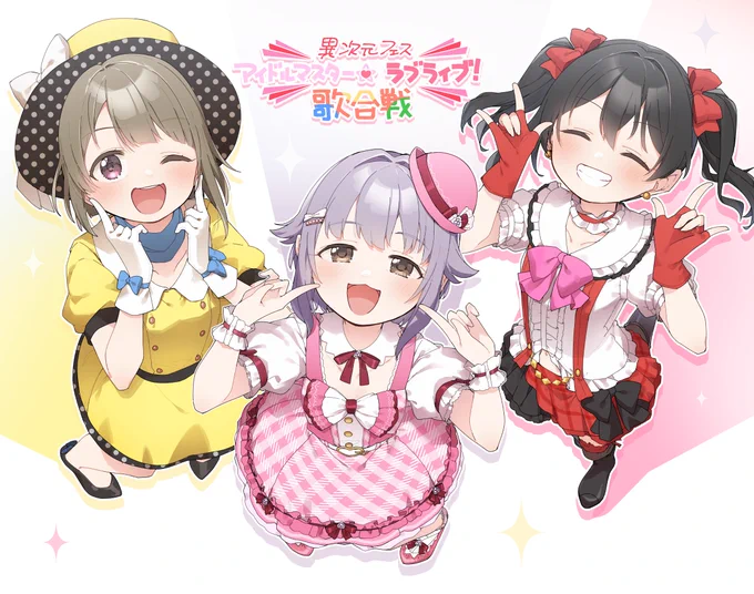 【異次元フェス】のぼり企画のイラスト描きました! まだ参加者募集中らしいのでぜひ!