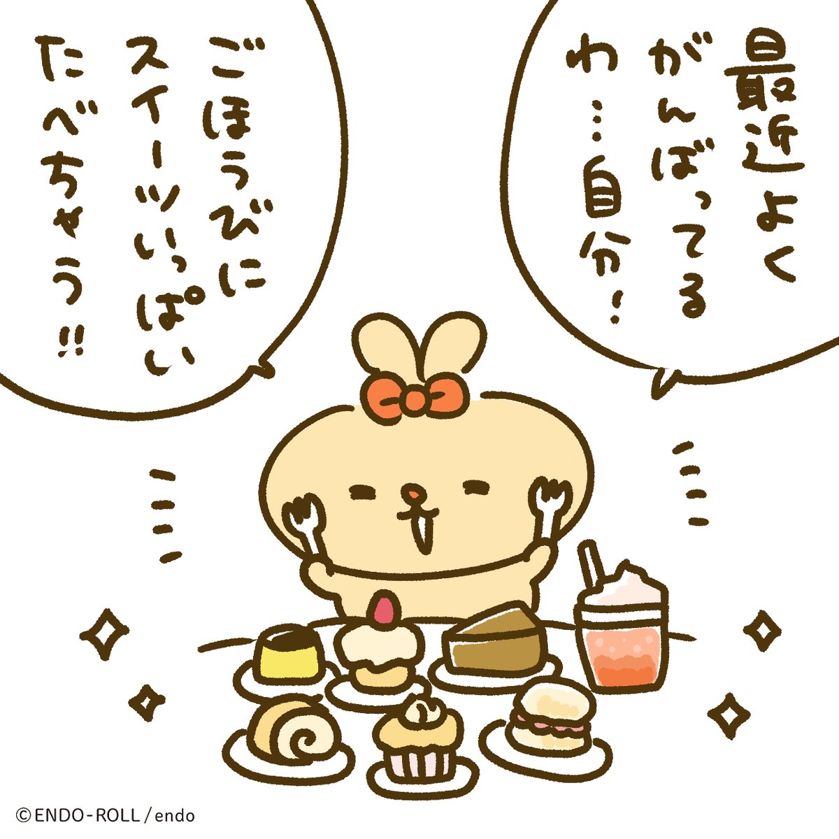 つらいわ…… 