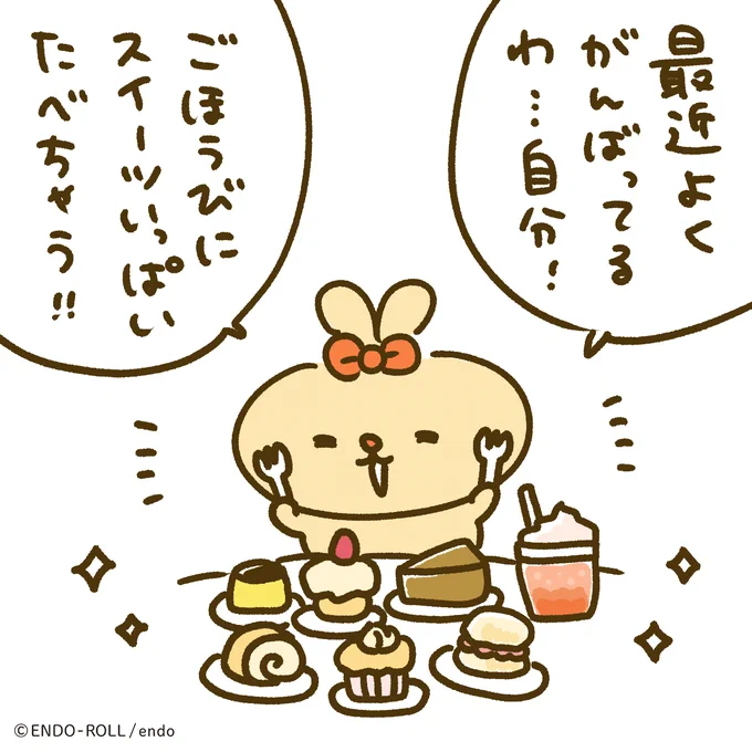 つらいわ…… 