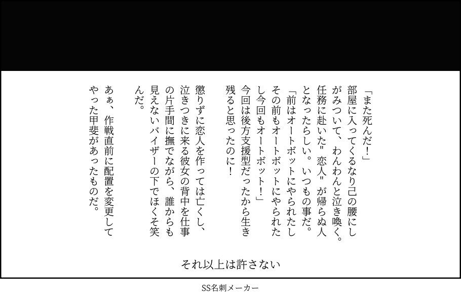 Taro_dream_yeah's tweet photo. 「それ以上は許さない」
P 音波 https://t.co/264rMc2zmT