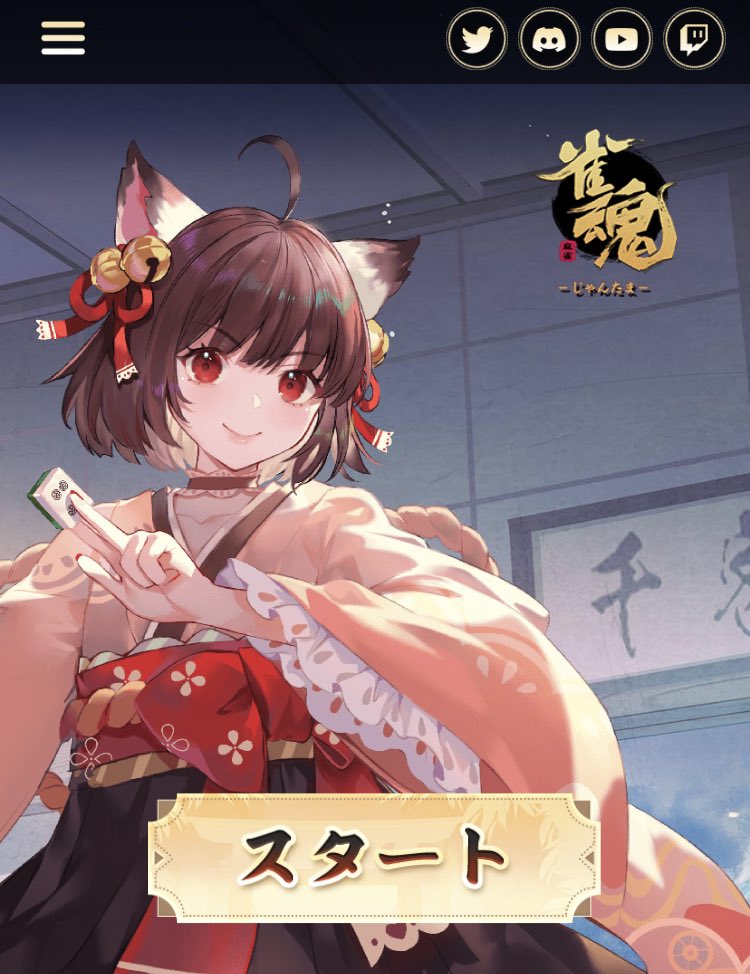 nonoco_dq10's tweet photo. 最近はあまり時間もないのでコレで遊んでます。
#雀魂 https://t.co/OmvYWVwoZ8