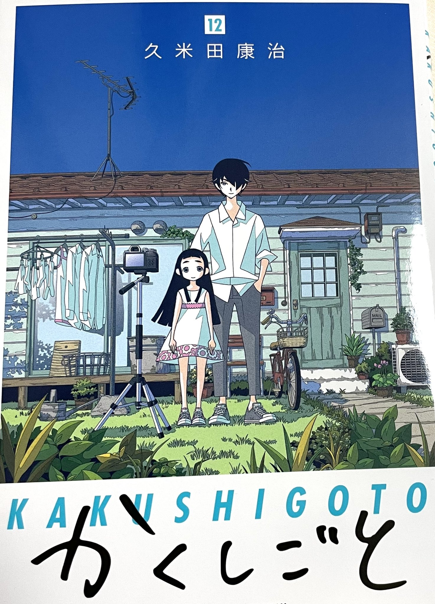 タカノンノ on X: 