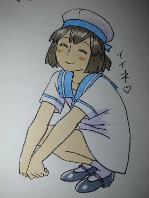 大東